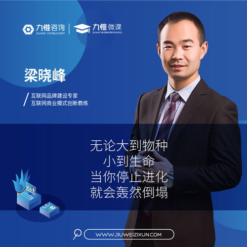 互聯(lián)網(wǎng)思維驅(qū)動(dòng)下的產(chǎn)品營(yíng)銷與未來(lái)銷售趨勢(shì)